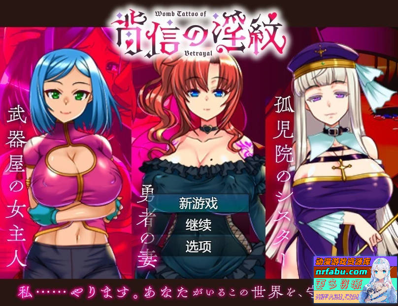 NTR背信之银纹 V1.01 AI汉化版