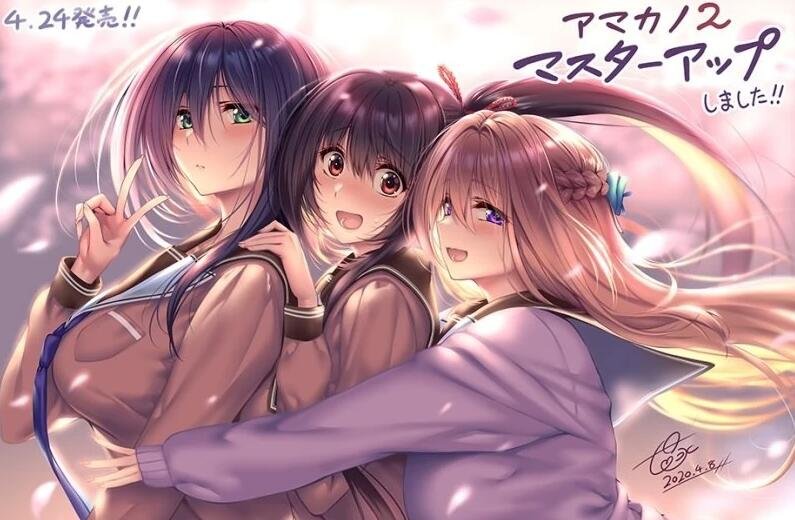 アマカノ2 甜蜜女友2 全线汉化+存档