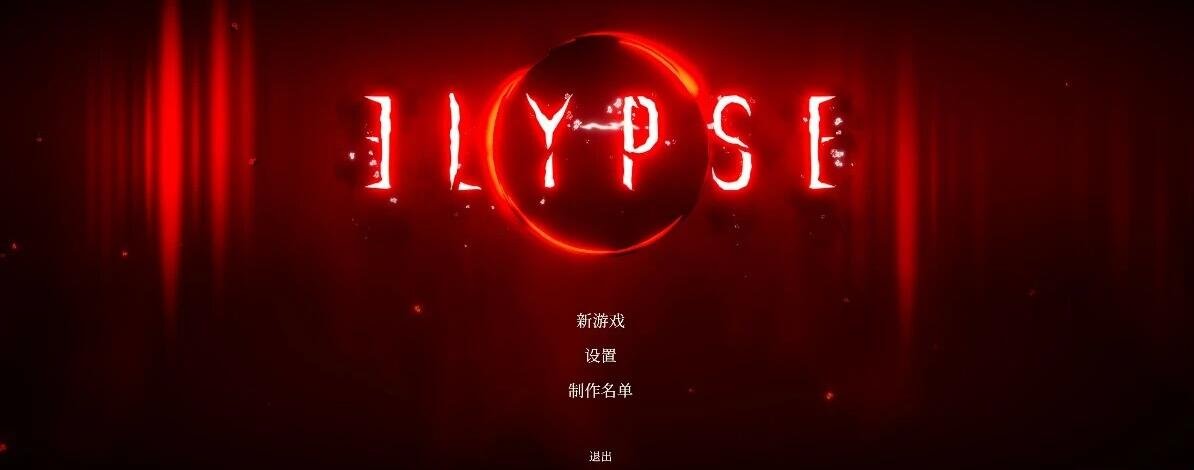 图片[2]-伊莉丝-深渊洄光 V1.0.12 STEAM官方中文版