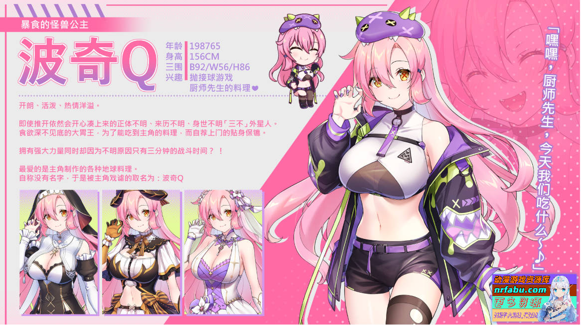 图片[5]-暴食的怪兽公主:惑星美食之旅 V1.085 STEAM官中步兵版
