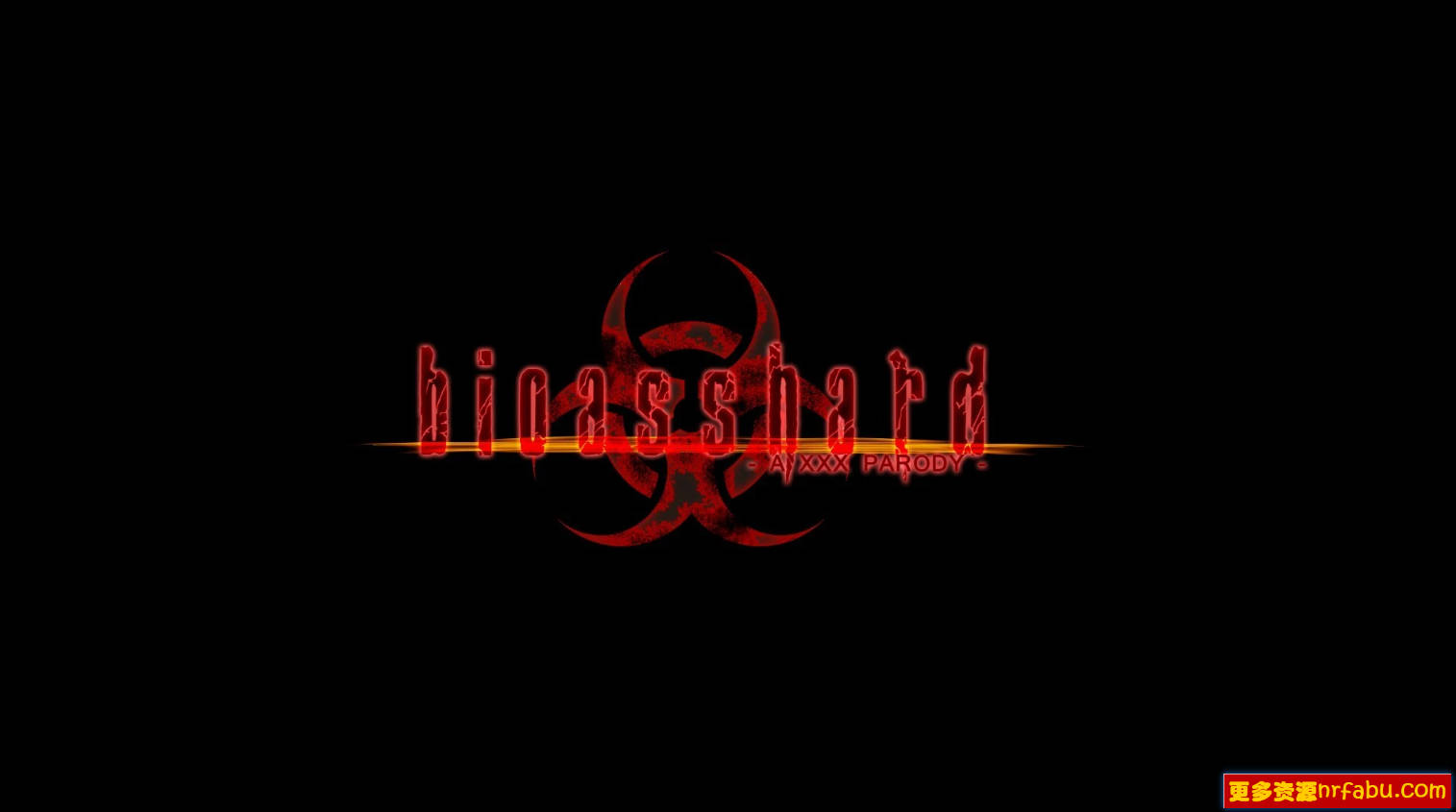 生化竞技场 V0.6.438 正式版★真H版生化危机-GKACG