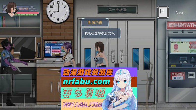 图片[3]-[PC/ACT/动态]病毒僵尸转生DL官方中文版[740M]