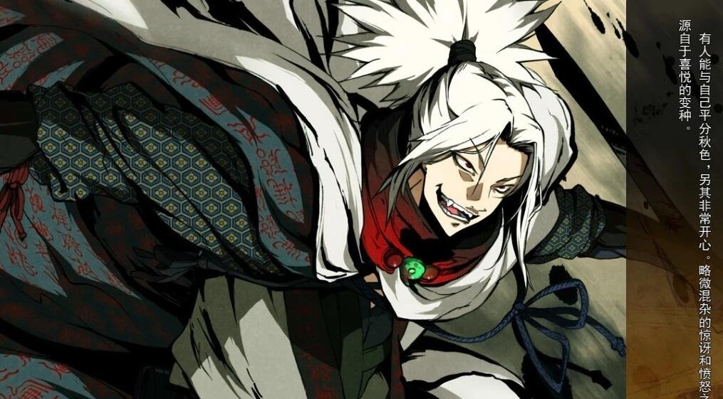 图片[19]-[light]神咒神威神楽 曙之光 汉化硬盘版
