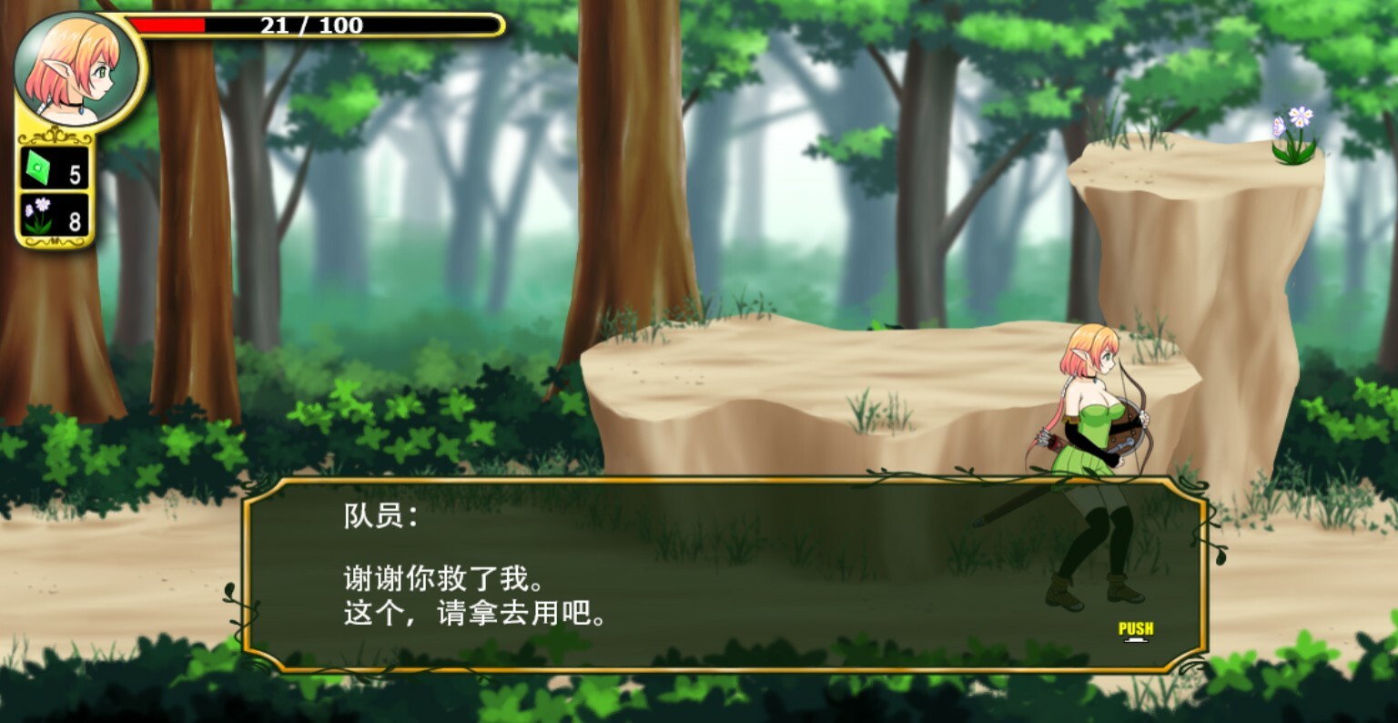 图片[11]-妮菲娅的试炼 Ver1.01 STEAM官方中文版
