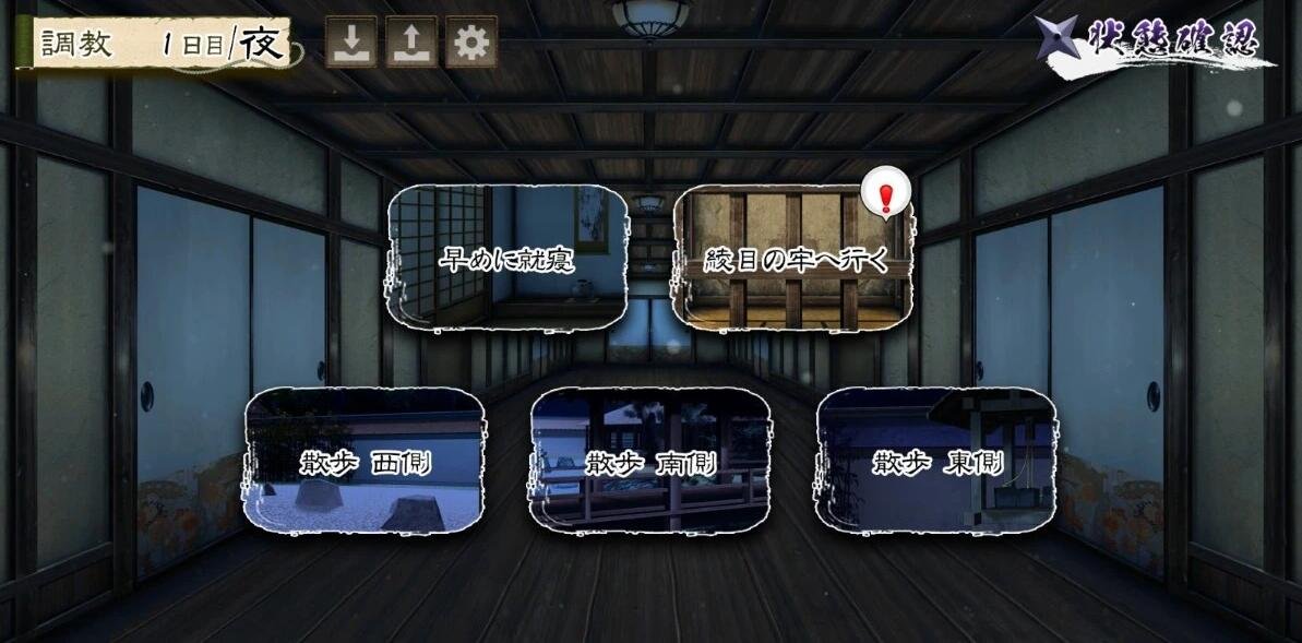 图片[3]-女忍者堕落L:忍堕とし V1.3 日文完全版+存档