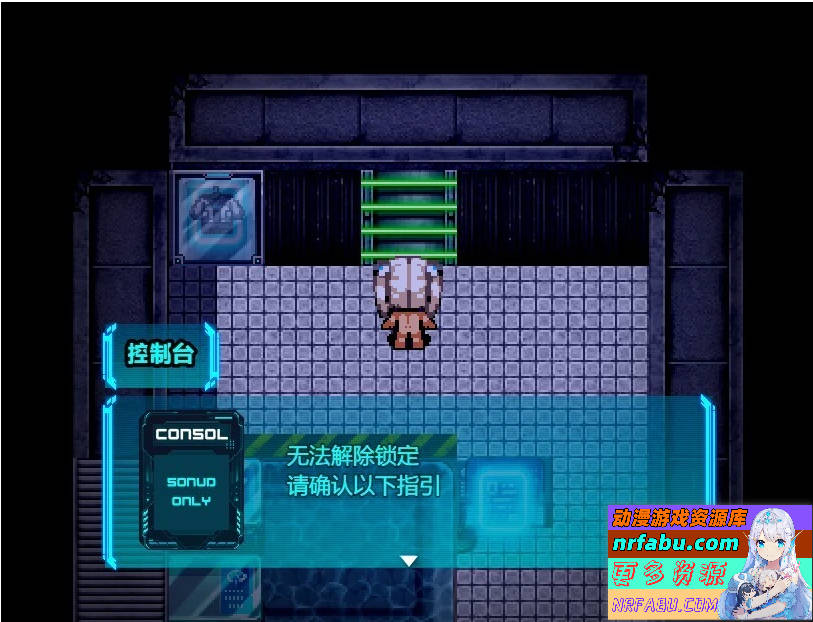 图片[5]-斯特拉的漂流日记 V0.4.2 AI汉化版