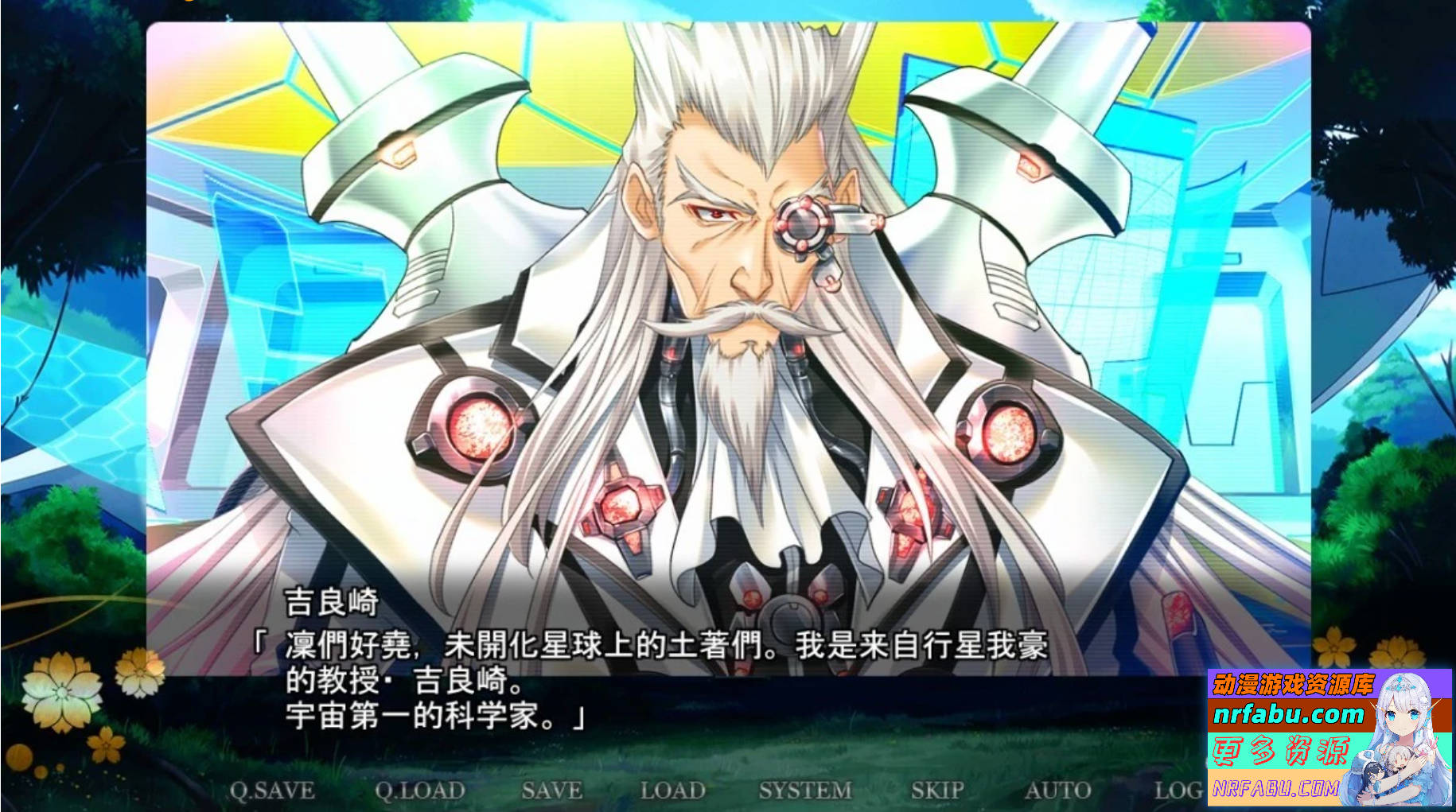 图片[3]-覇王戦姫 来夢 AI汉化版