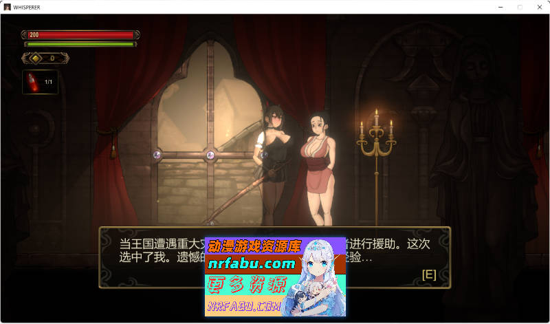 图片[3]-[PC/横版ACT/中文/动态]WHISPERER 官方中文版[1G]