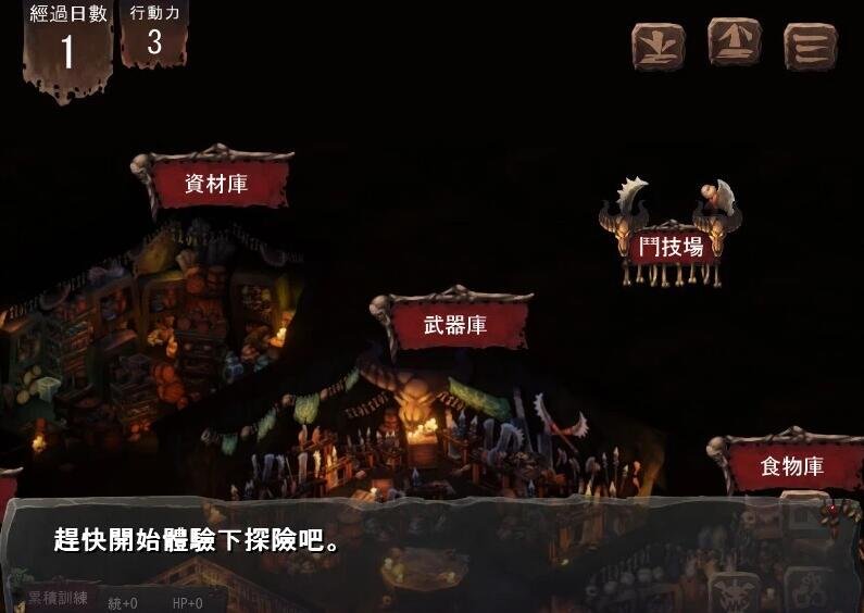 图片[3]-哥布林巢穴统一版 V220322 官方中文版