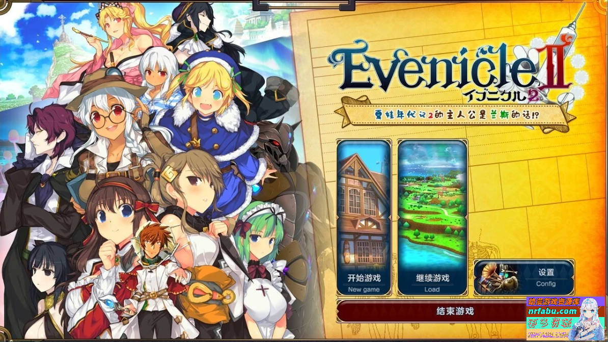 图片[4]-夏娃年代记1+2+外典 精翻汉化合集版（包含兰斯版）