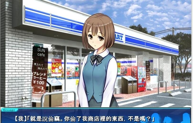 图片[3]-便利商店少女Z:万引无双 云汉化版+全DLC
