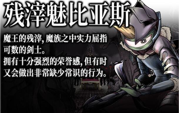 图片[10]-魔之根源 V1.03.4-1.2.1 STEAM官方中文步兵版+DLC