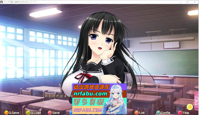 图片[4]-[PC/大型ADV/汉化]碧池学校不可能是清纯的!! AI汉化版+全CG存档[新汉化][7.2G]