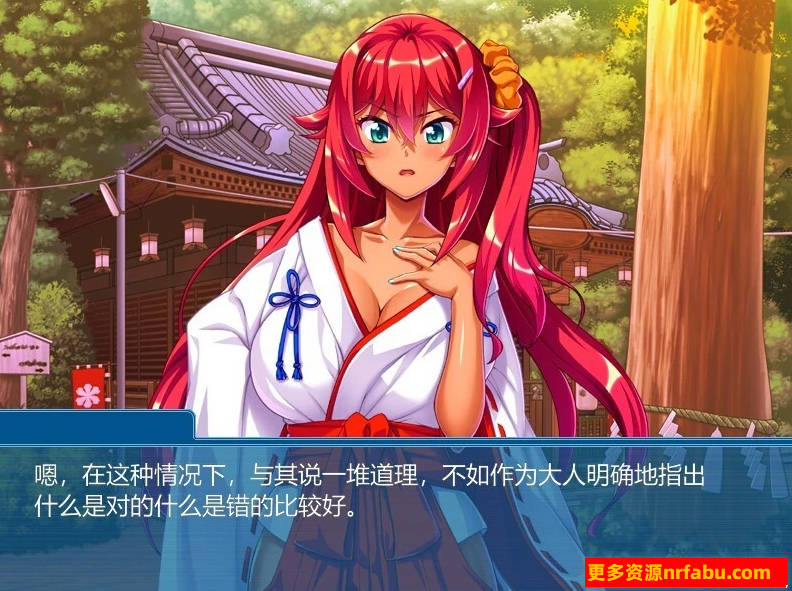 图片[4]-被黑妹调教了？~啊，她让我换各种姿势~双端AI汉化