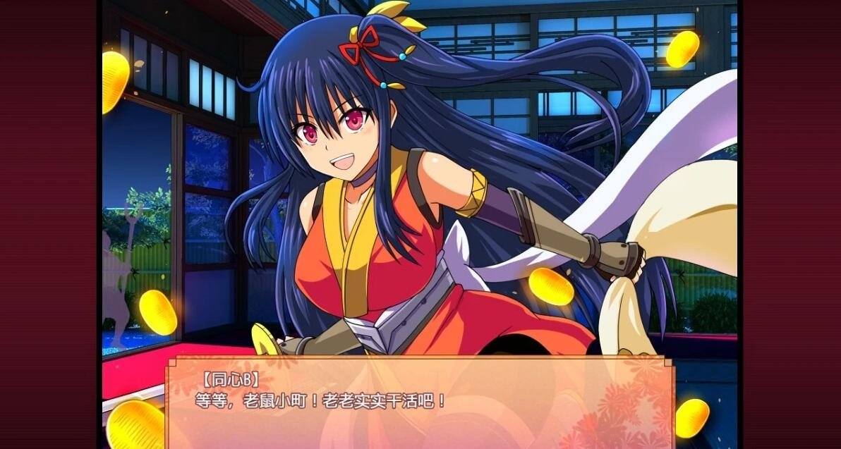 图片[4]-大型江户幻想RPG：女忍者花梨汉化版+存档