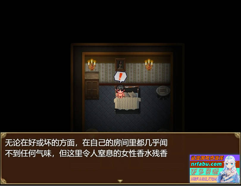 图片[2]-酒店伪装者 HOTEL PRETENDER AI汉化版