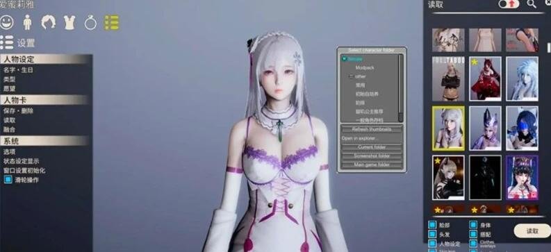 图片[2]-AI少女·璇玑公主 V1.2.3 神仙整合[全MOD+5万人物卡]
