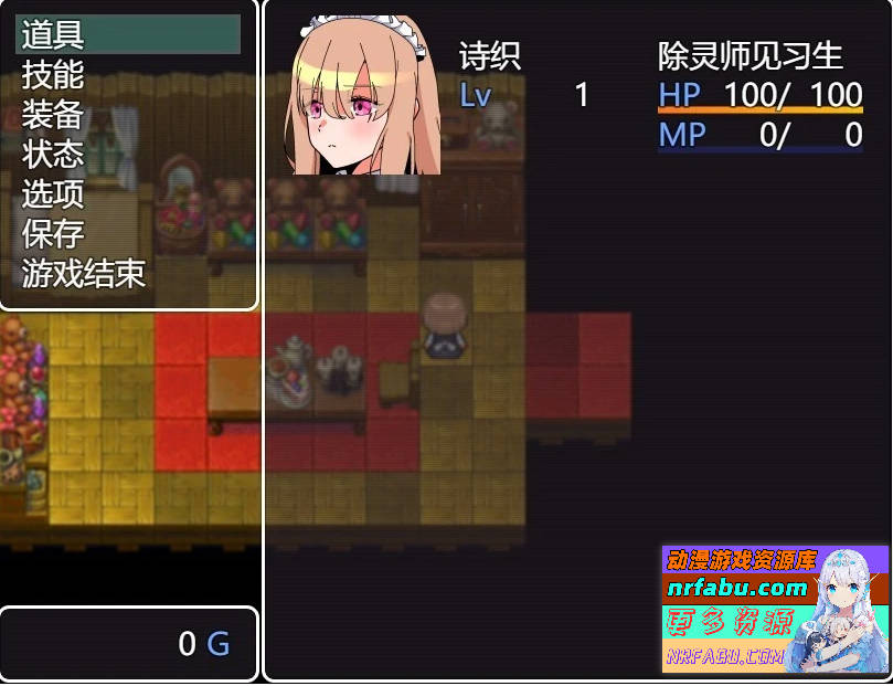 图片[3]-被侵犯女仆的除灵方法3 AI汉化版