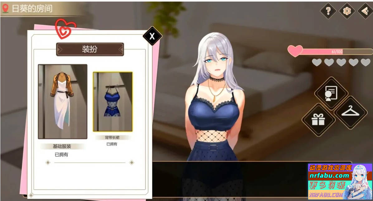 图片[11]-爱与生活：幸运老师 V3.3.0R STEAM官中步兵版+DLC