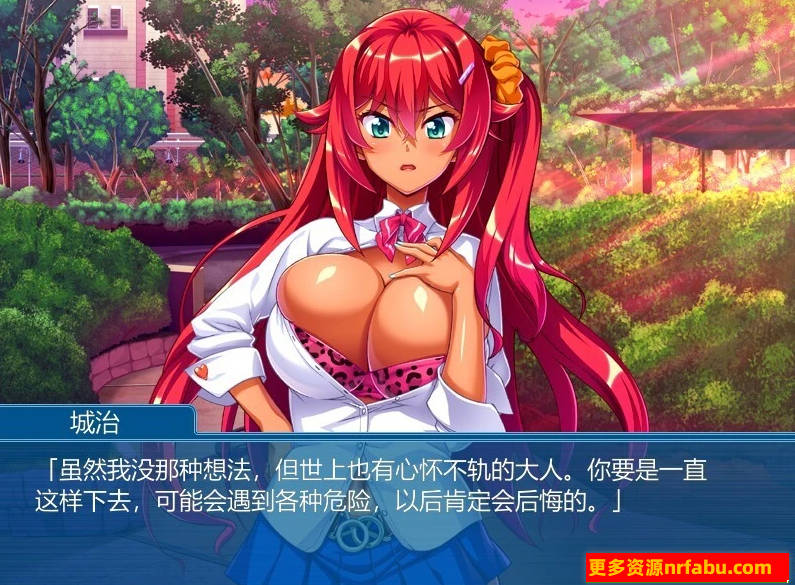 图片[3]-被黑妹调教了？~啊，她让我换各种姿势~双端AI汉化