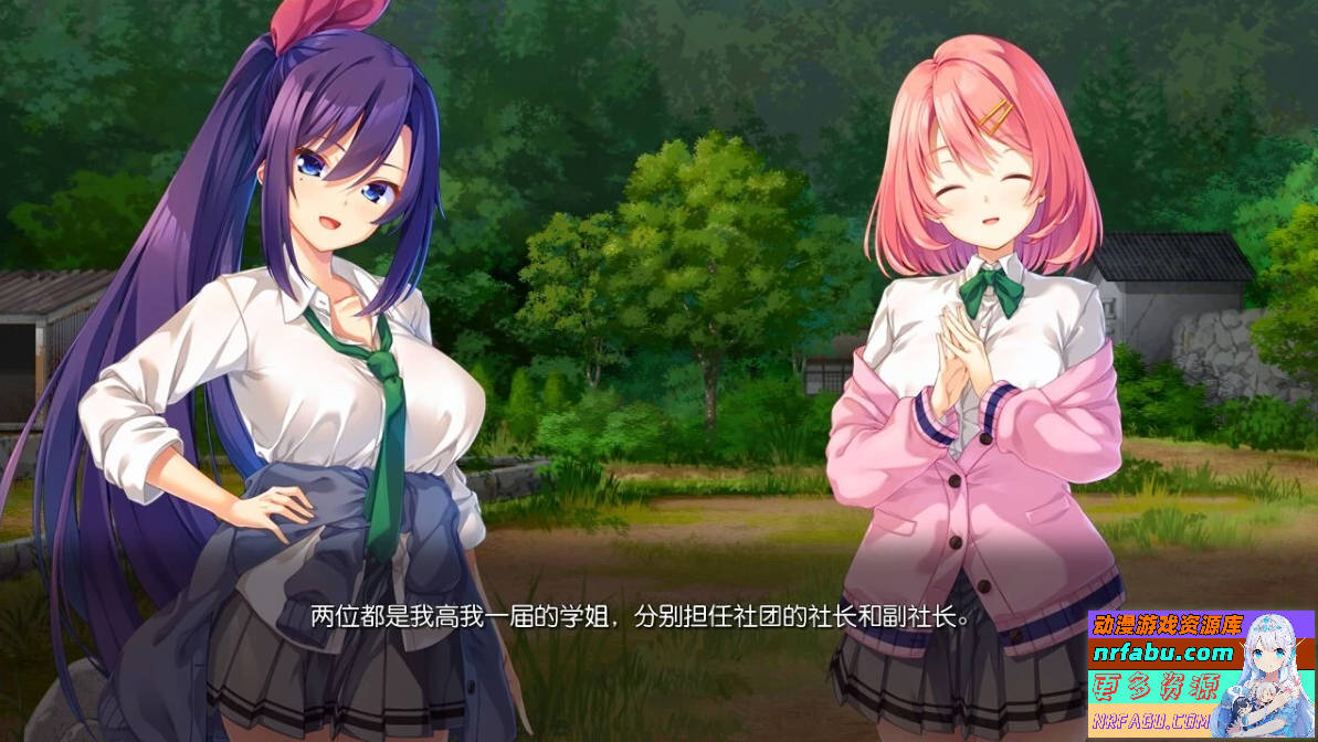 图片[9]-废村少女-妖异魅惑的笼之乡+FD 精翻汉化版+DLC+存档