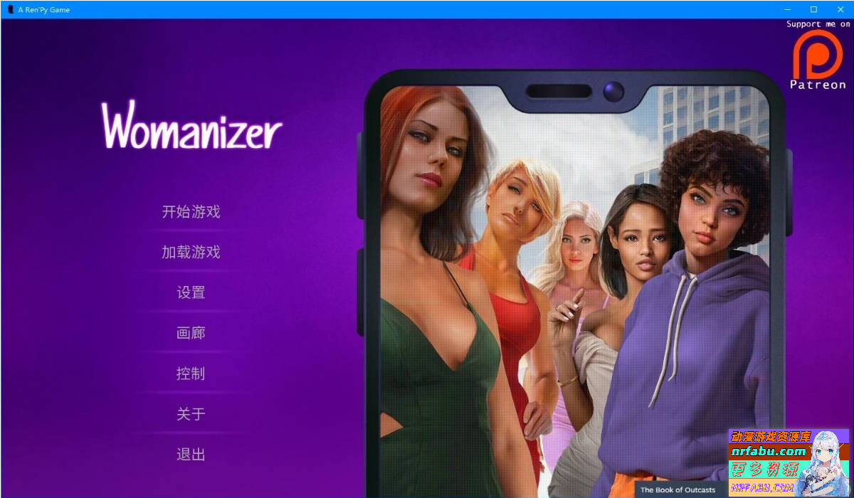 图片[2]-风流浪子/好色之徒WomanizerV1.64P+DLC 双端STEAM官中