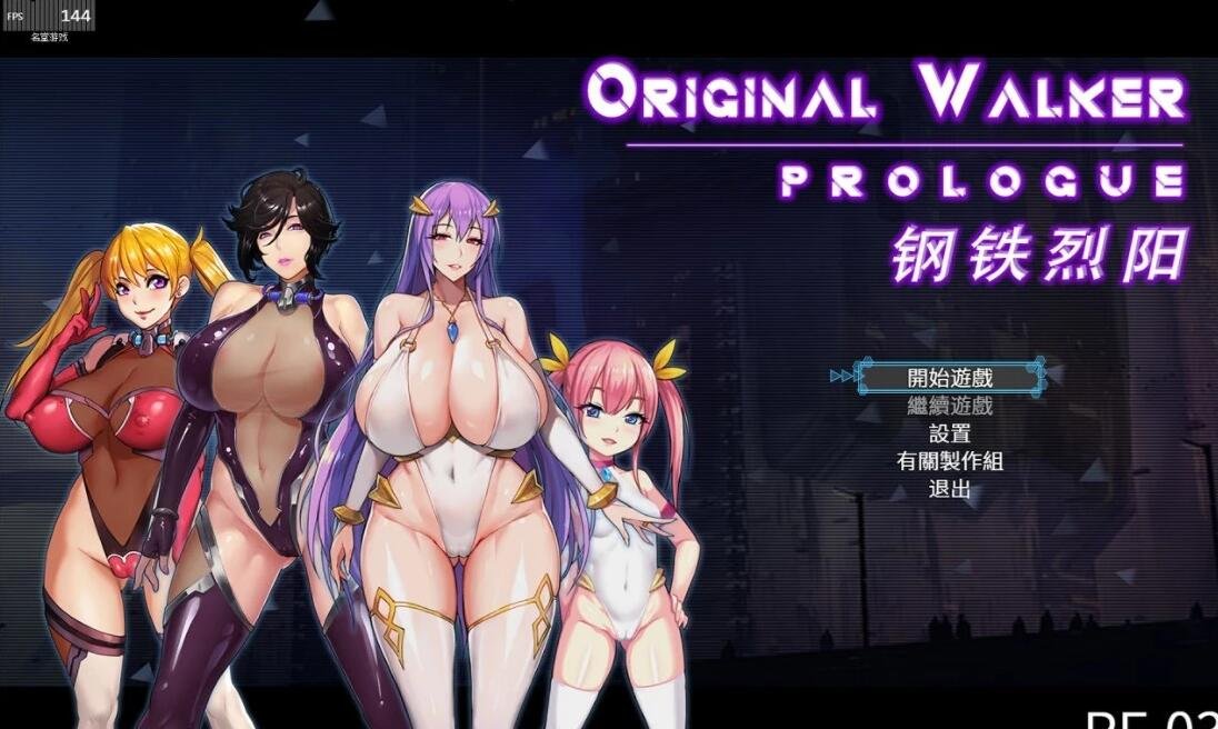图片[4]-钢铁烈阳OriginalWalkerPrologue 中文步兵作弊版+存档