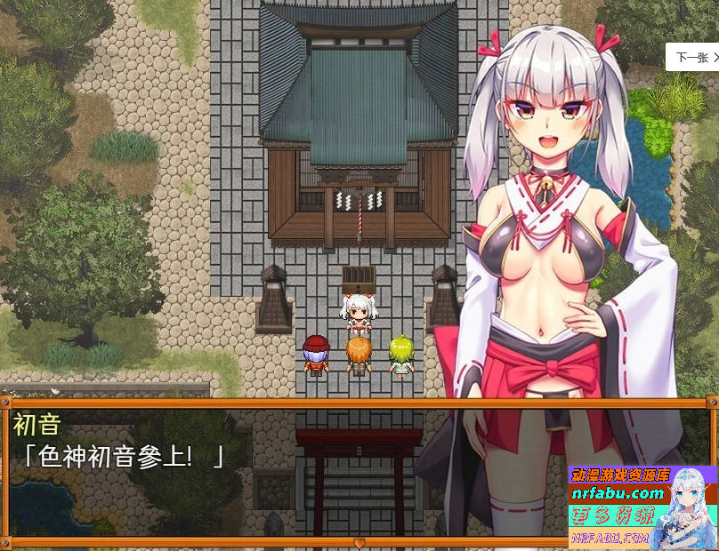 图片[5]-恶灵退散!拜托了～!色神大人 V1.1.0 双端官方中文版