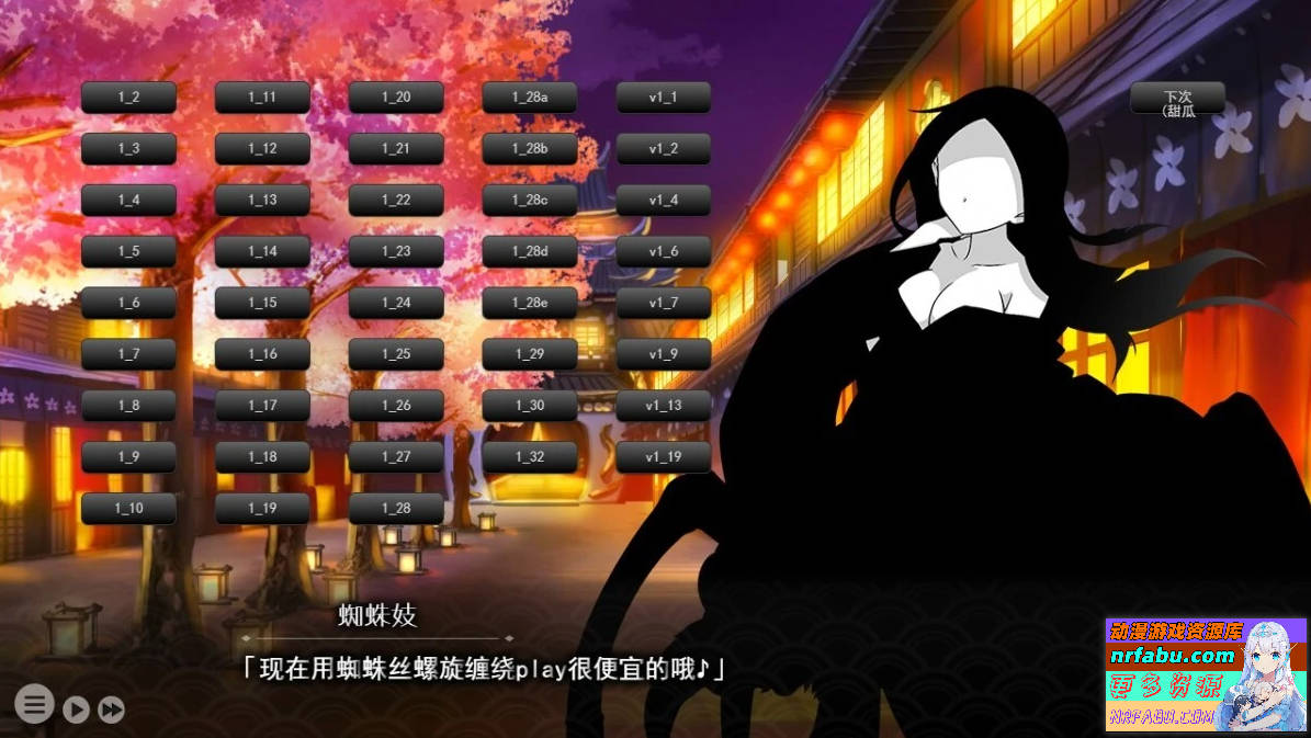 图片[4]-妖怪馆再造记：妖怪馆物语 AI汉化版
