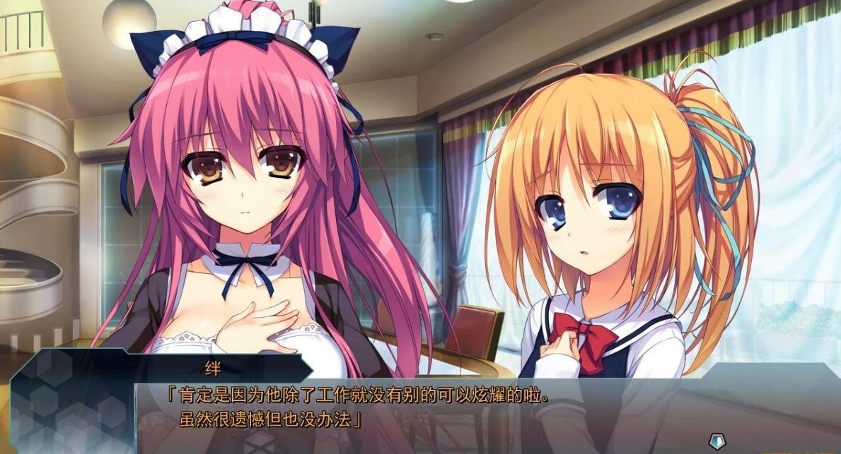图片[6]-回忆录 Re：Collect（Reminiscence Re：Collect）精翻汉化版