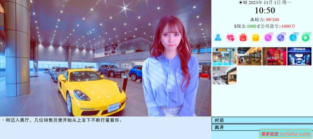 图片[9]-SOA/亚洲之子:Son Of Asia V65 STEAM官中完结版+番外