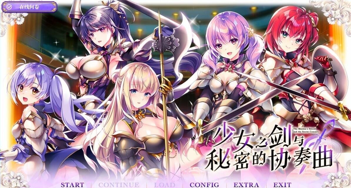 姫骑士塞琳娜的寝取催眠堕落！ 双端精翻版-GKACG