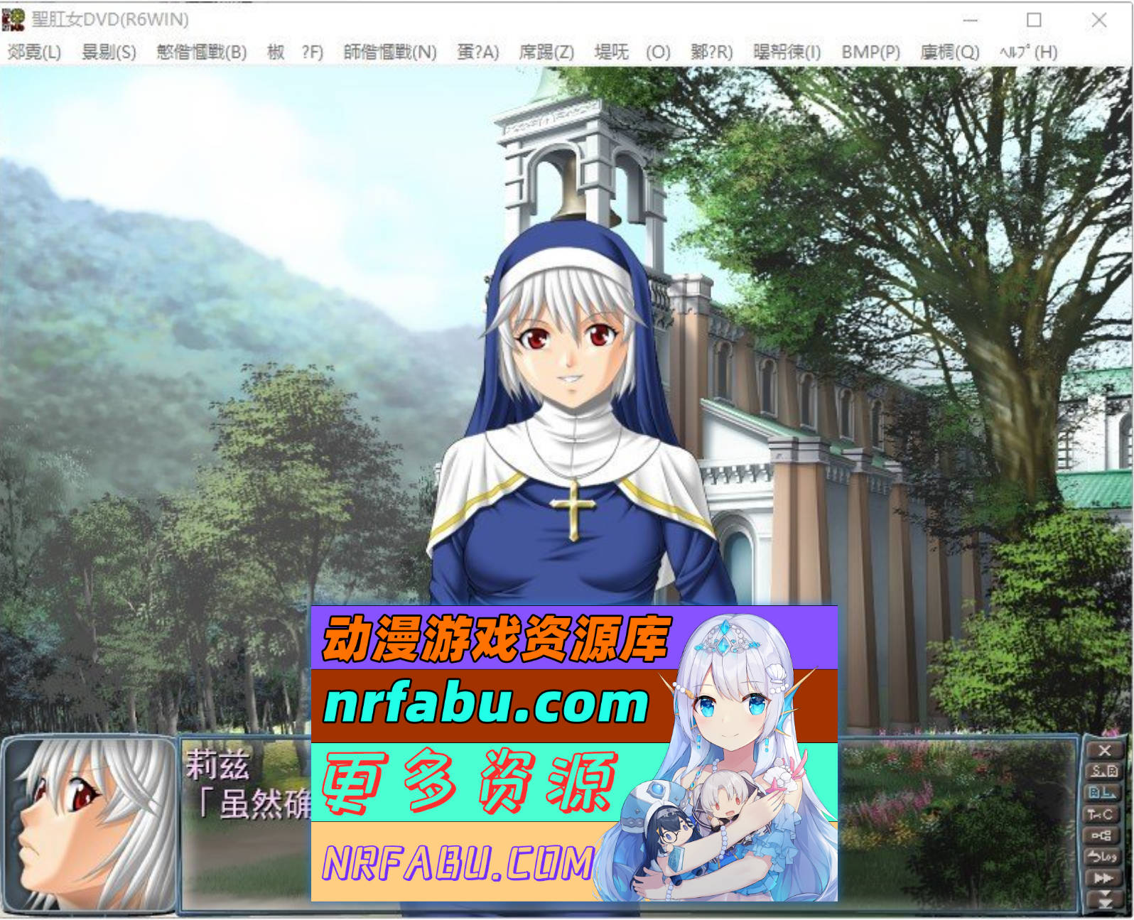 图片[5]-[PC/NR发布/拔作ADV/汉化]圣肛女～背德的美臀奴隶～AI汉化版+全CG存档[新汉化][1.6G]