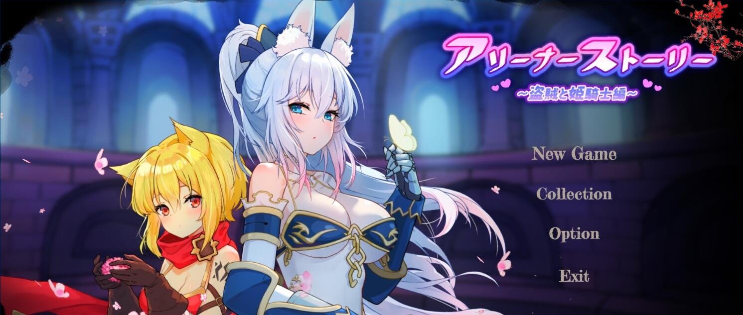 图片[2]-斗技场物语-盗贼与姬骑士篇 Build.10790810 STEAM官中+DLC