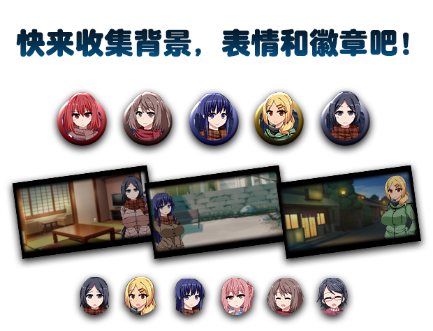 图片[3]-撒娇鬼续作:冬日狂想曲 あまえんぼ冬 V1.04.2 双端STEAM官方中文步兵版