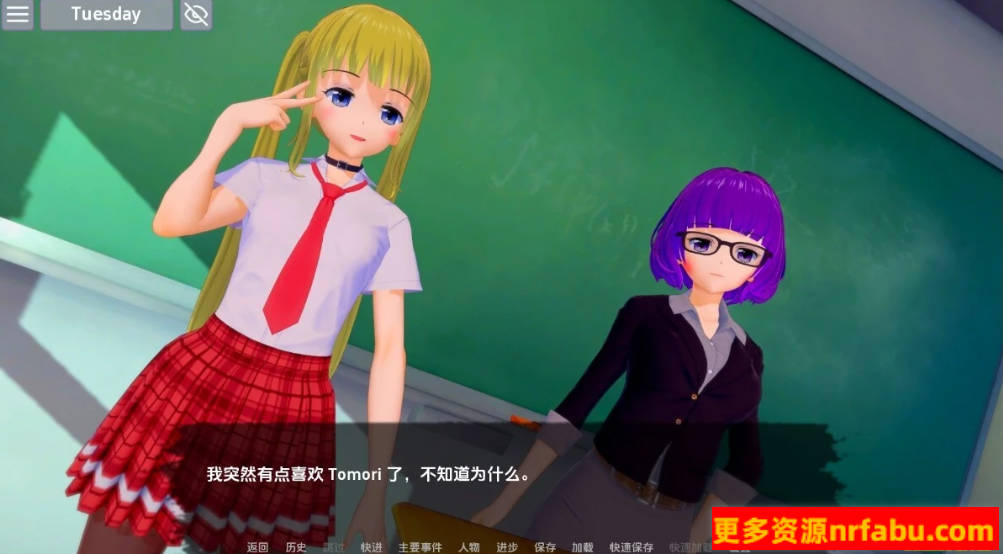 图片[7]-迷失在你心中 Lost in You V0.9.1 双端汉化版