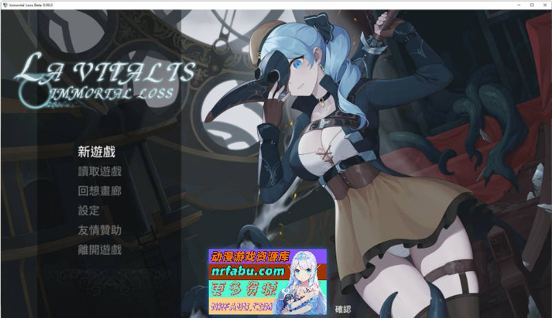 [PC/ACT/中文/动态]永恒的欠损 V0.09 Beta官方中文版[12月更新][  2.5G ]-GKACG