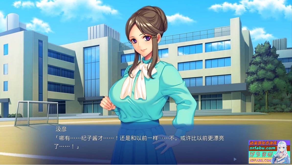 图片[2]-你为什么不继续你的青春呢? AI汉化版