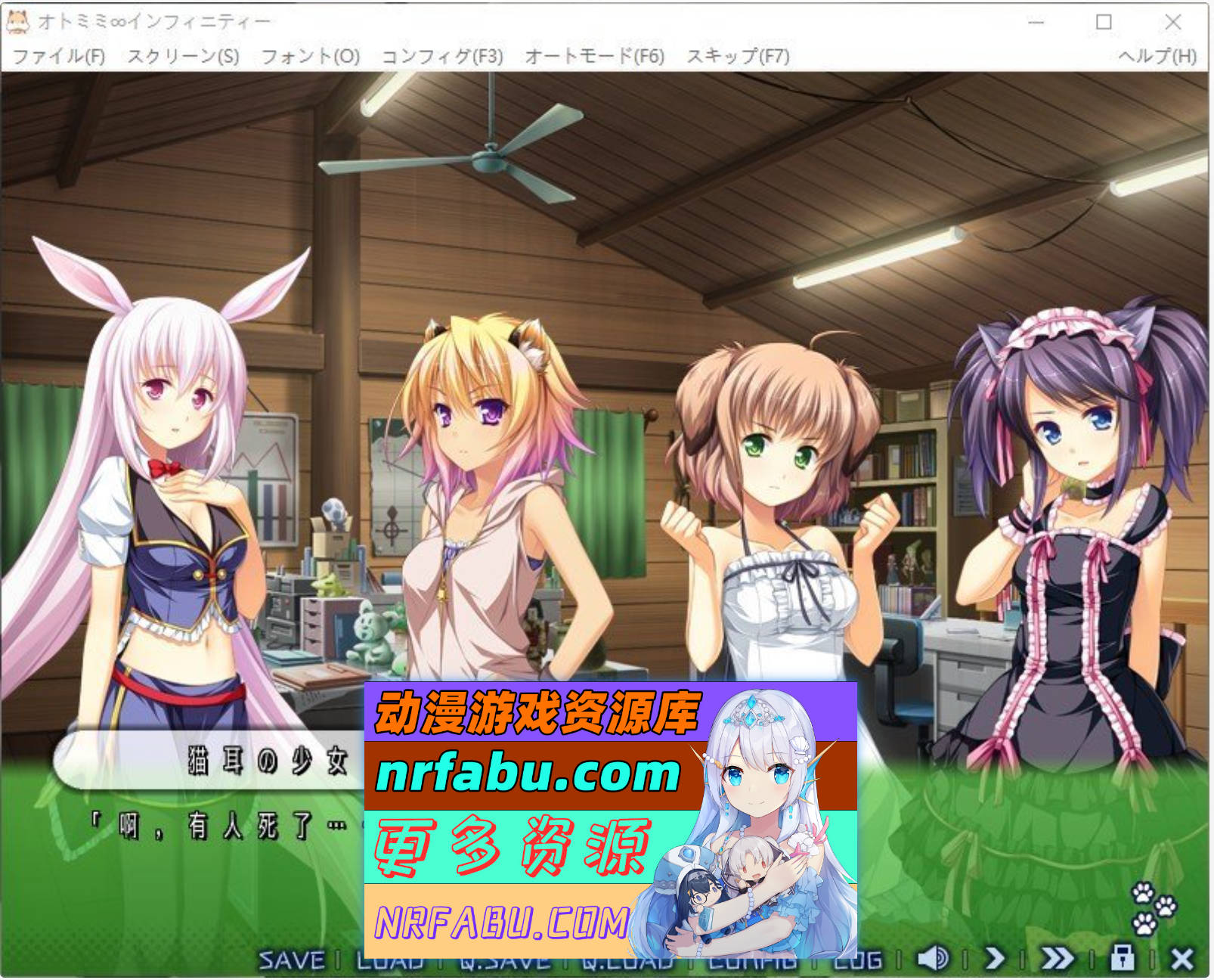 图片[8]-[PC/拔作ADV/汉化]兽耳∞无限 AI汉化版+全CG存档[1.6G]