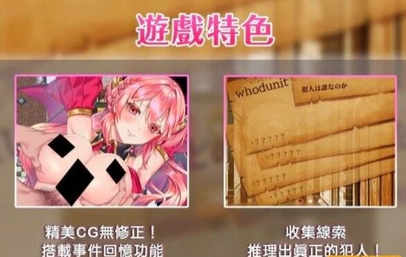 图片[6]-高傲的蕾娜绝不屈服!BOKI官方中文步兵版
