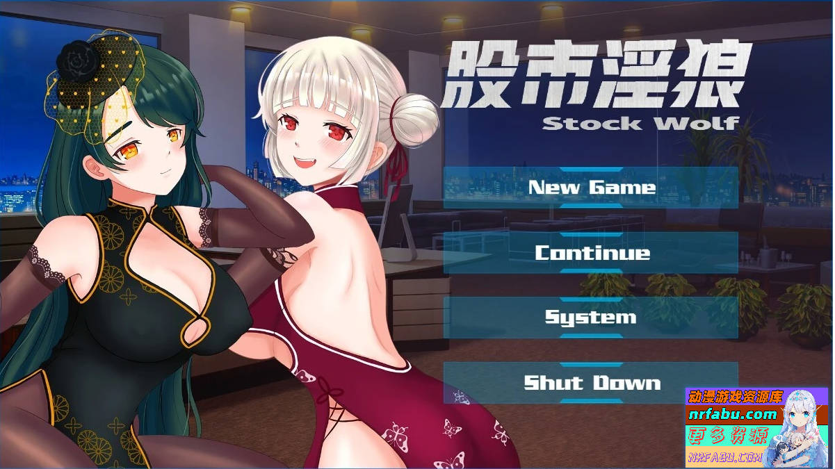 股市之狼 双端STEAM官方中文豪华最终版