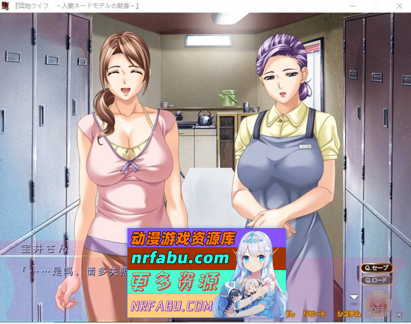 图片[3]-[PC/NR发布/拔作ADV/汉化]公寓妻子～人妻裸模的献身～AI汉化版+全CG存档[新汉化][770M]
