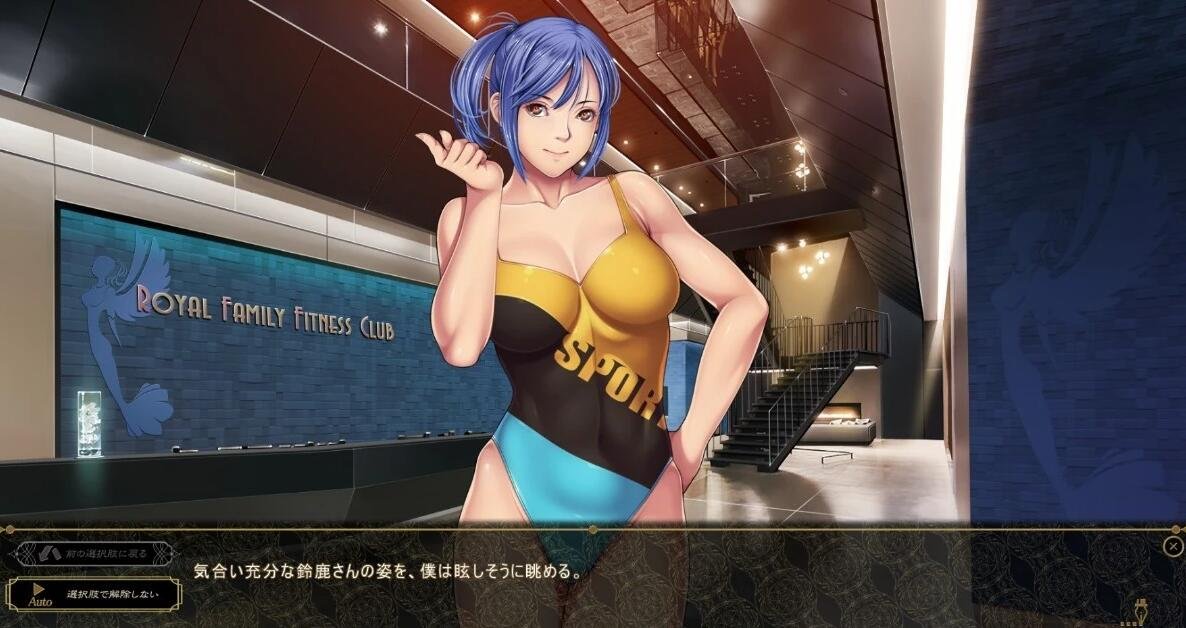 图片[2]-圣少女Empress – Great Decevier 日文免验证破解版+存档