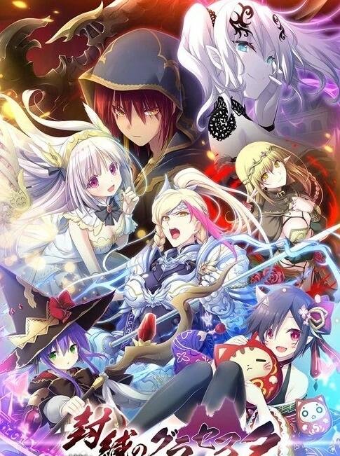 封缄之都古拉塞斯塔V1.3汉化版+AP1-4+CG+攻略+存档