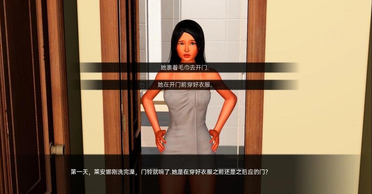 淘气的莱安娜 S2 V0.11 双端汉化版