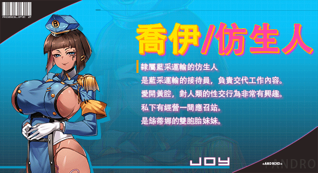 图片[10]-AI诺娃-机娘育成方程式2 Build.11074523-1.7.1 STEAM官中版