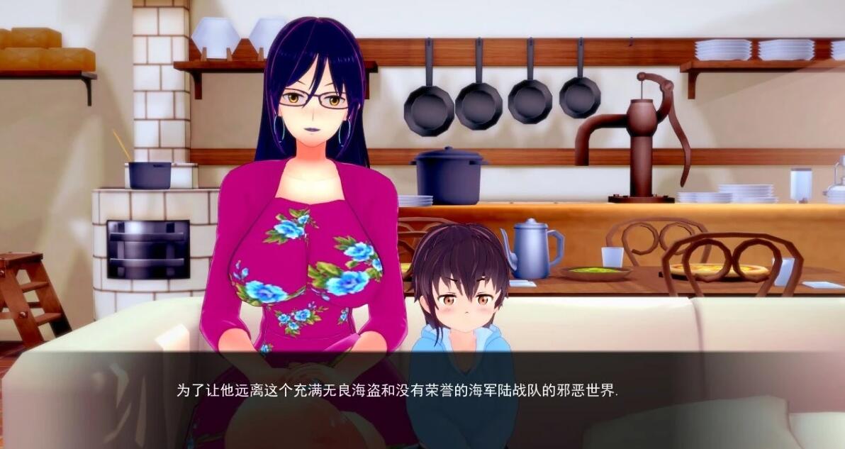 图片[2]-海贼王同人-伟大的冒险之旅 CH7 P2 双端汉化版