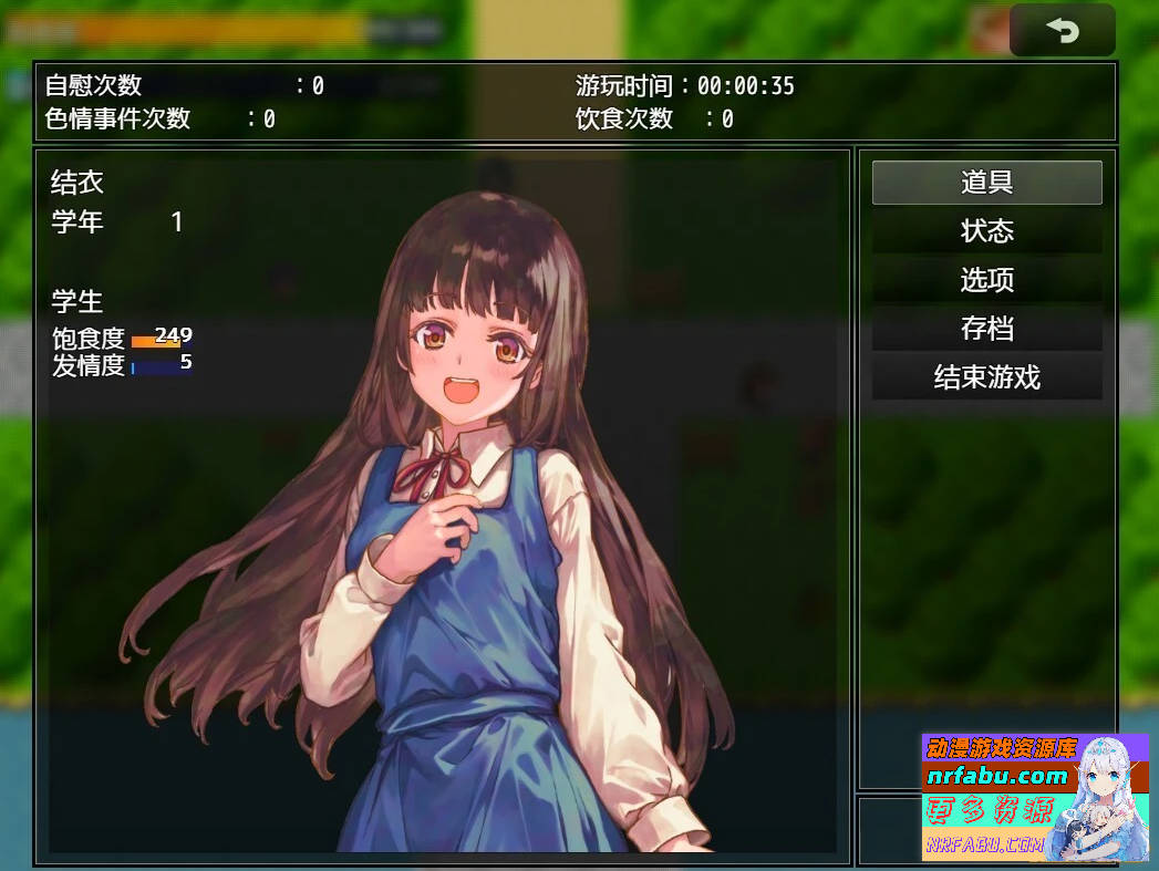 图片[4]-玩耍的女孩 V1.0 双端汉化版