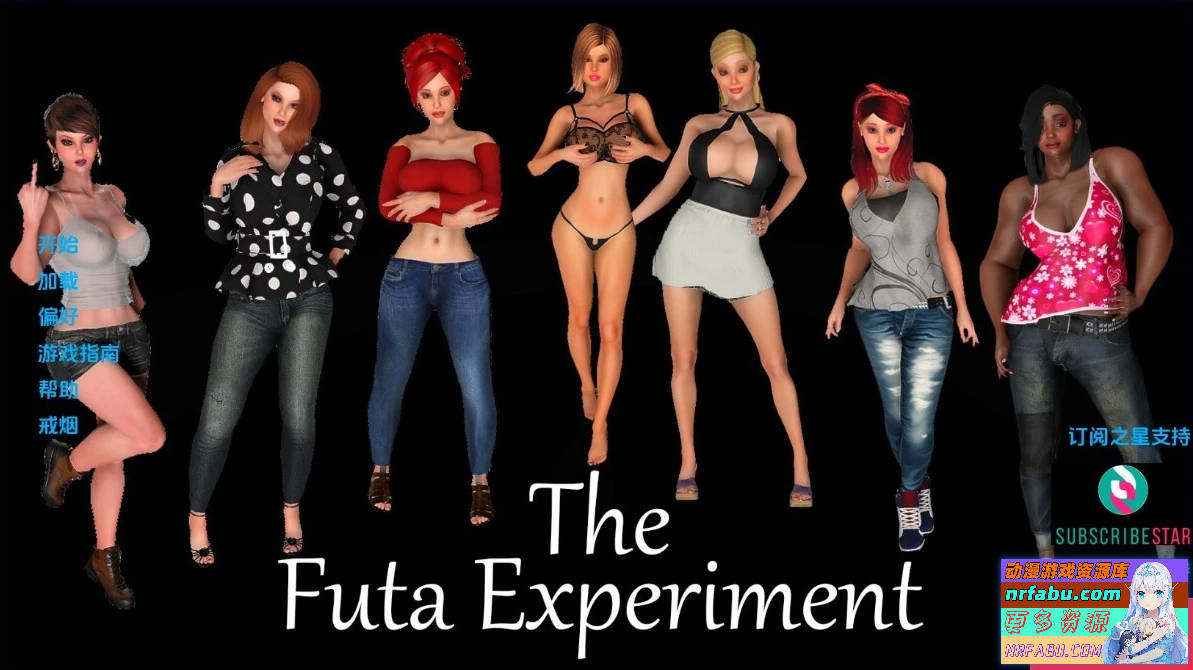 扶她实验 The Futa Experiment V0.8 双端汉化步兵版-GKACG