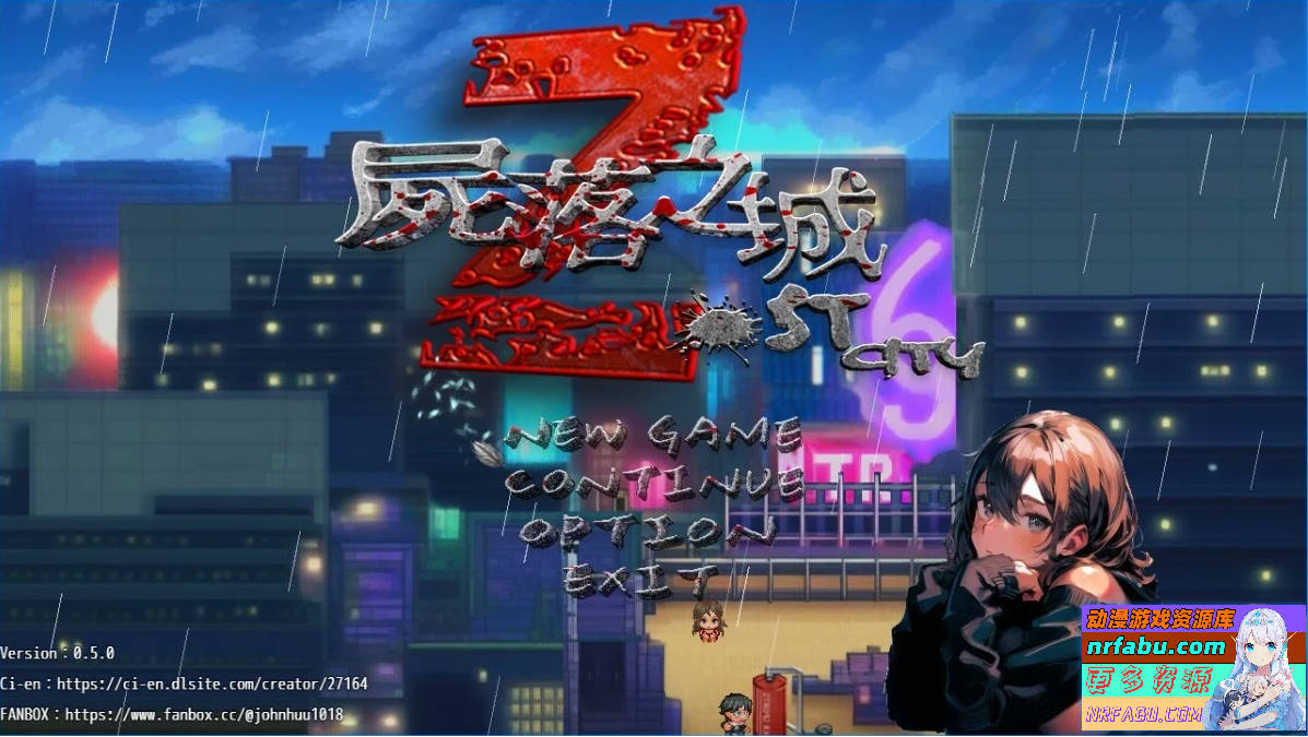 尸落之城─堕入欲望的阴影 V0.5.0B STEAM官方中文版-GKACG